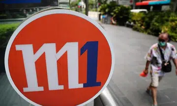 M1 services restored after users face 'intermittent difficulties' accessing mobile services