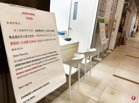 Tuition centre hands out branded handbags to reward parents