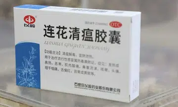Covid patient died after getting allergic reaction, possibly due to a TCM product