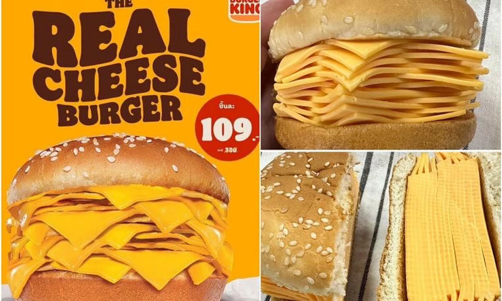 Photos of customers’ actual orders circulating online (right) show that not much had been done to cook the cheese.