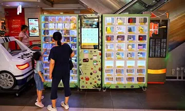 Got green fingers? Head down to a vending machine and pick a plant