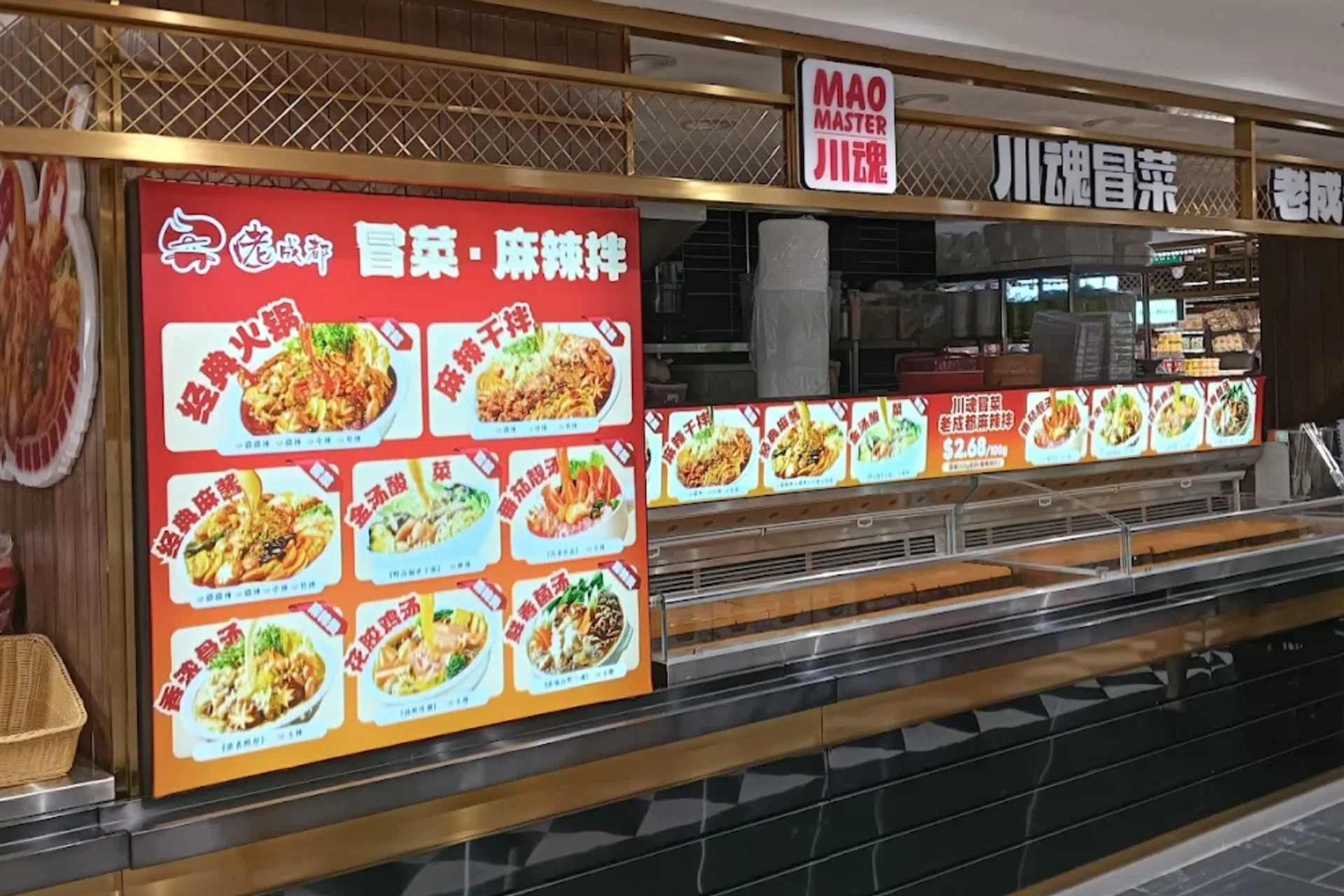 The menu was written entirely in Chinese. PHOTO: GOOGLE MAPS