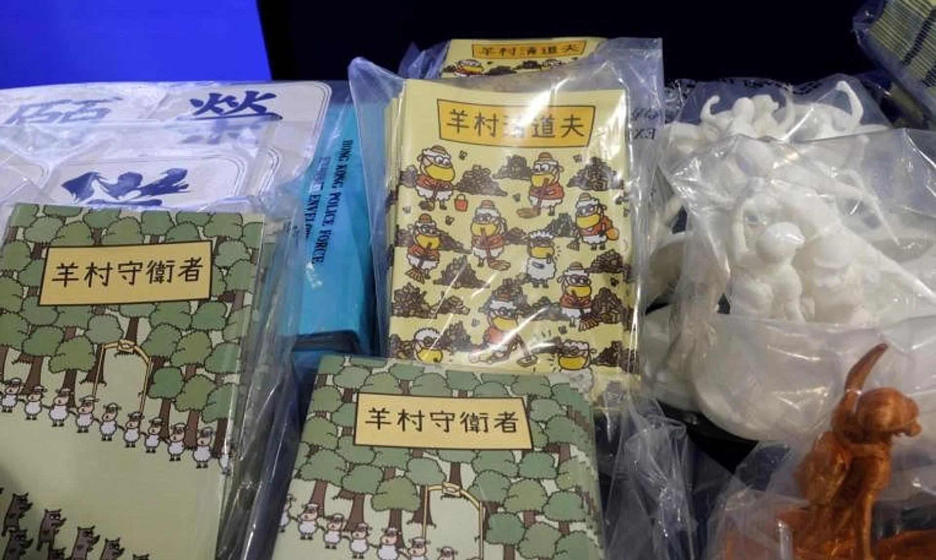 The defendants were accused of publishing three books featuring cartoons of sheep fighting against wolves.