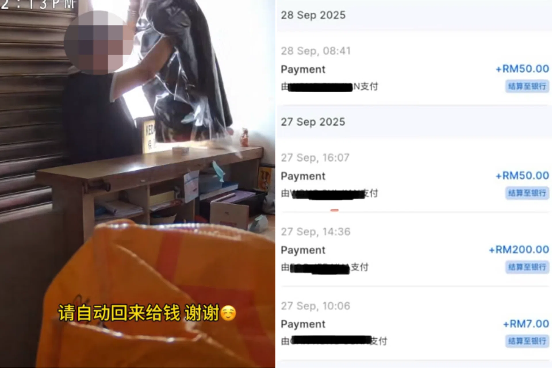 Screenshots from the shop showed that no payments were made around the time the man collected his laundry.