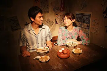 Bak kut teh meets ramen in fusion dish created for new Eric Khoo film