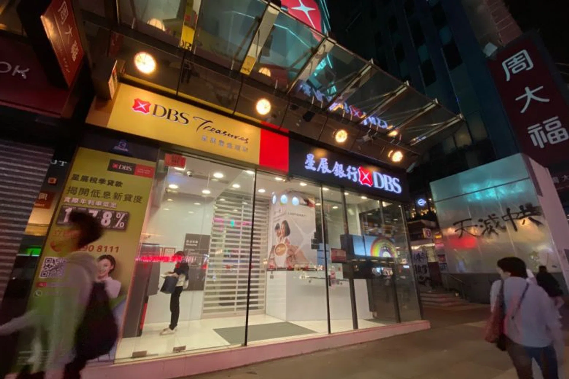 A DBS spokesman said graffiti at a DBS branch in Hong Kong was cleaned off as soon as it was discovered on Thursday (Nov 14) morning.