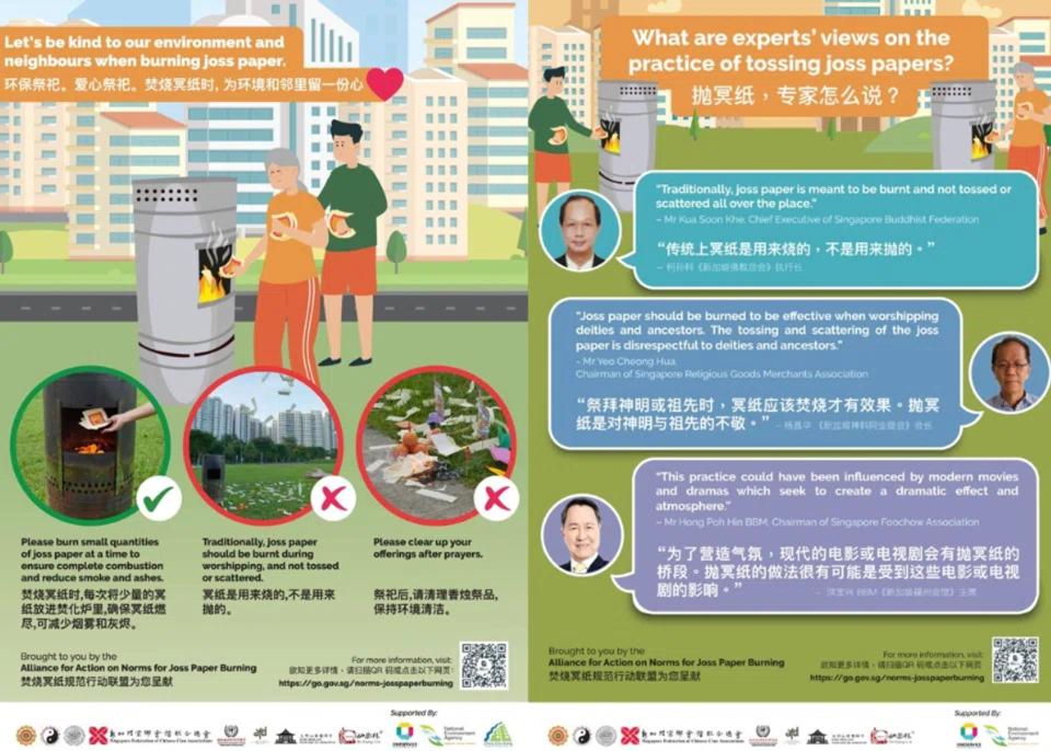 PHOTO: CHUA CHU KANG TOWN COUNCIL