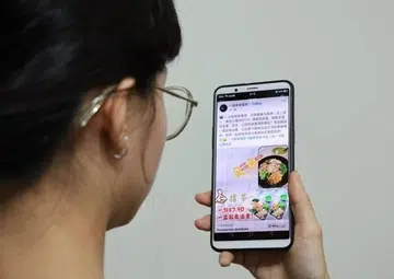 6 cents left in bank account: Woman tries to buy thunder tea rice online, loses $37,000