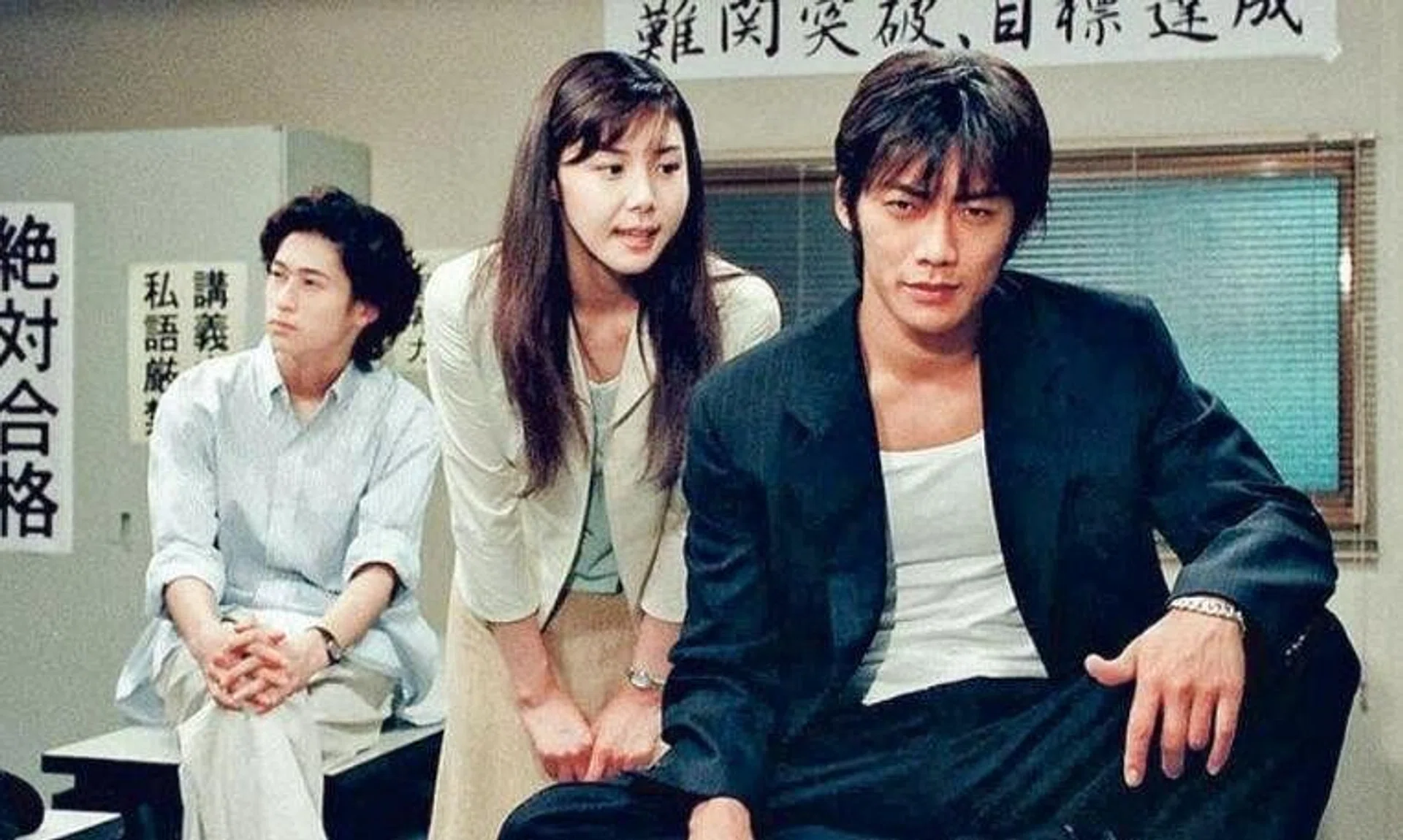 Nanako Matsushima (middle) and Takashi Sorimachi (right) starred in GTO (1998). Behind them is actor Yosuke Kubozuka.