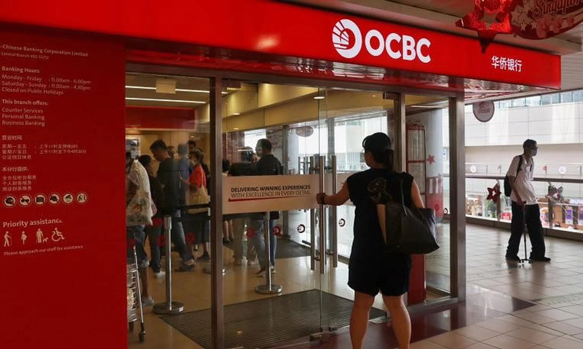 In a Facebook post, OCBC urged customers who need to make urgent transfers to consider using other modes of payment, such as credit cards or NETS. 