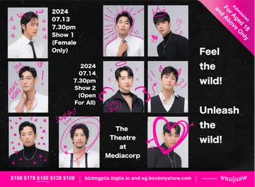 Ladies, unleash your wild side on July 13