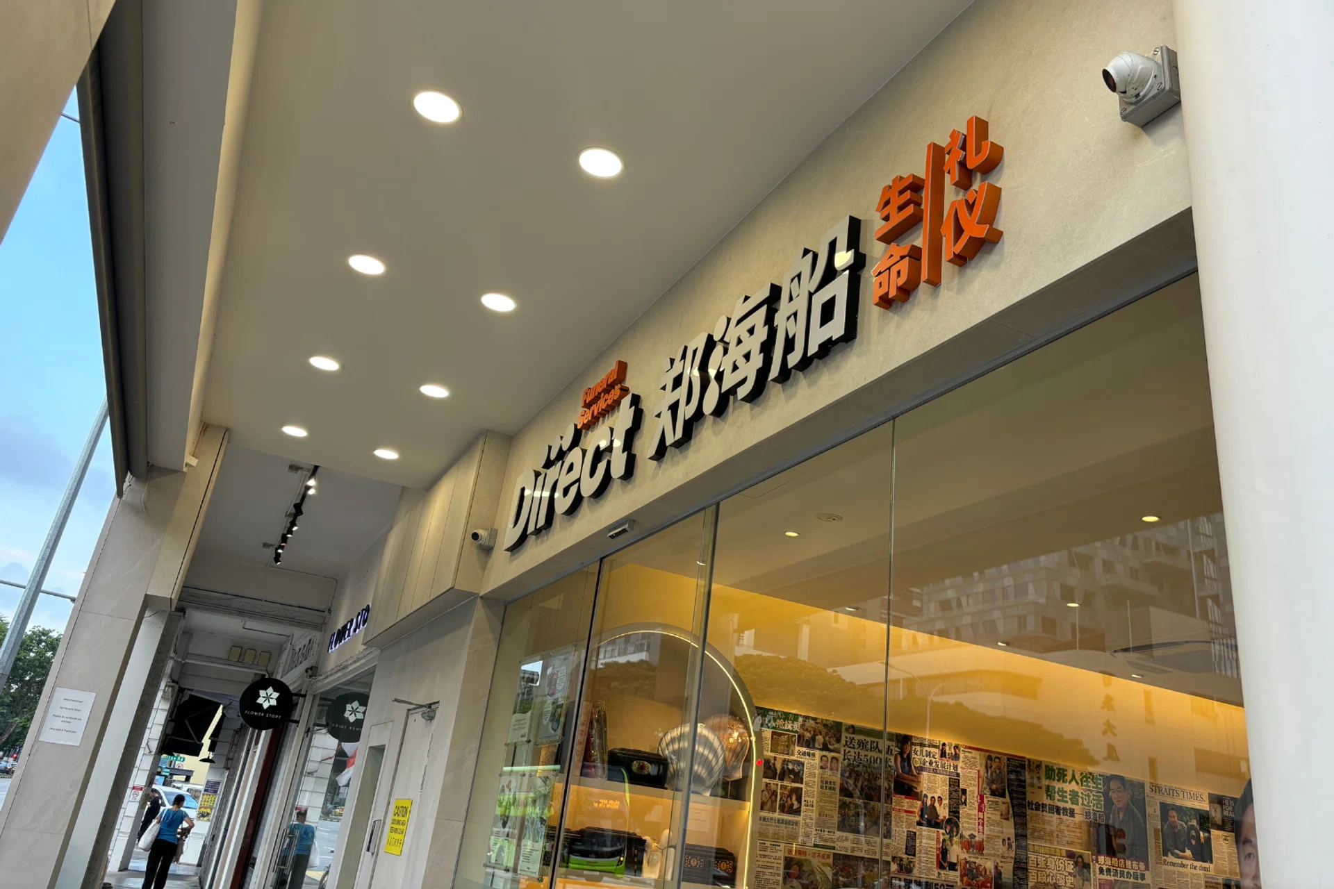 The two funeral service providers are located beside each other. TNP PHOTO: SEAH JUN DE