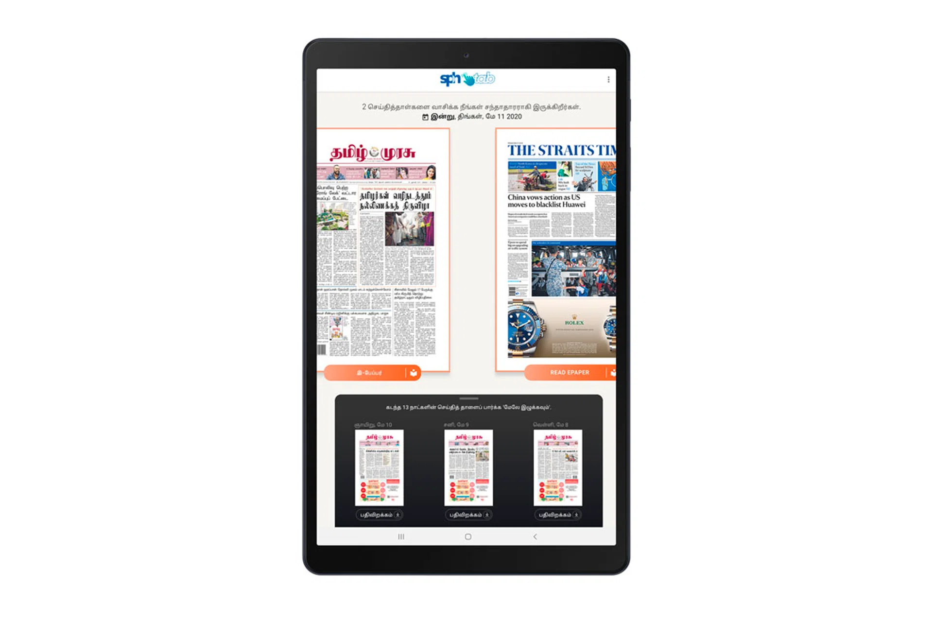 The free access for library patrons to the digital editions of eight Singapore Press Holdings newspapers will be extended until further notice. 