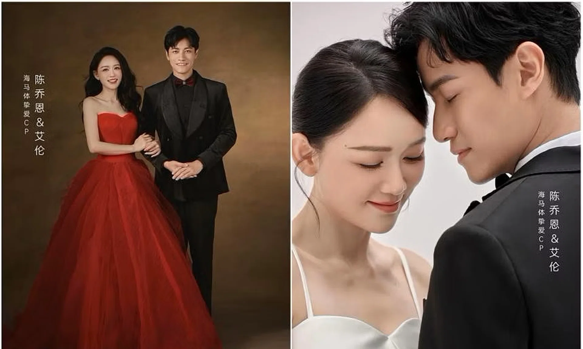 Actress Joe Chen and artist Alan Chen registered their marriage on March 31, 2022.