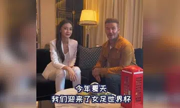 David Beckham learns Mandarin football terms from actress Angelababy