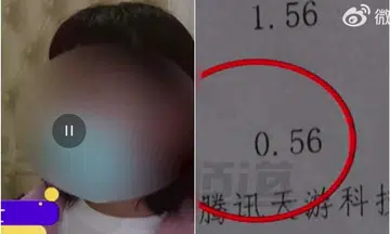 Teen in China splurges $85k on mobile games, depletes family's savings