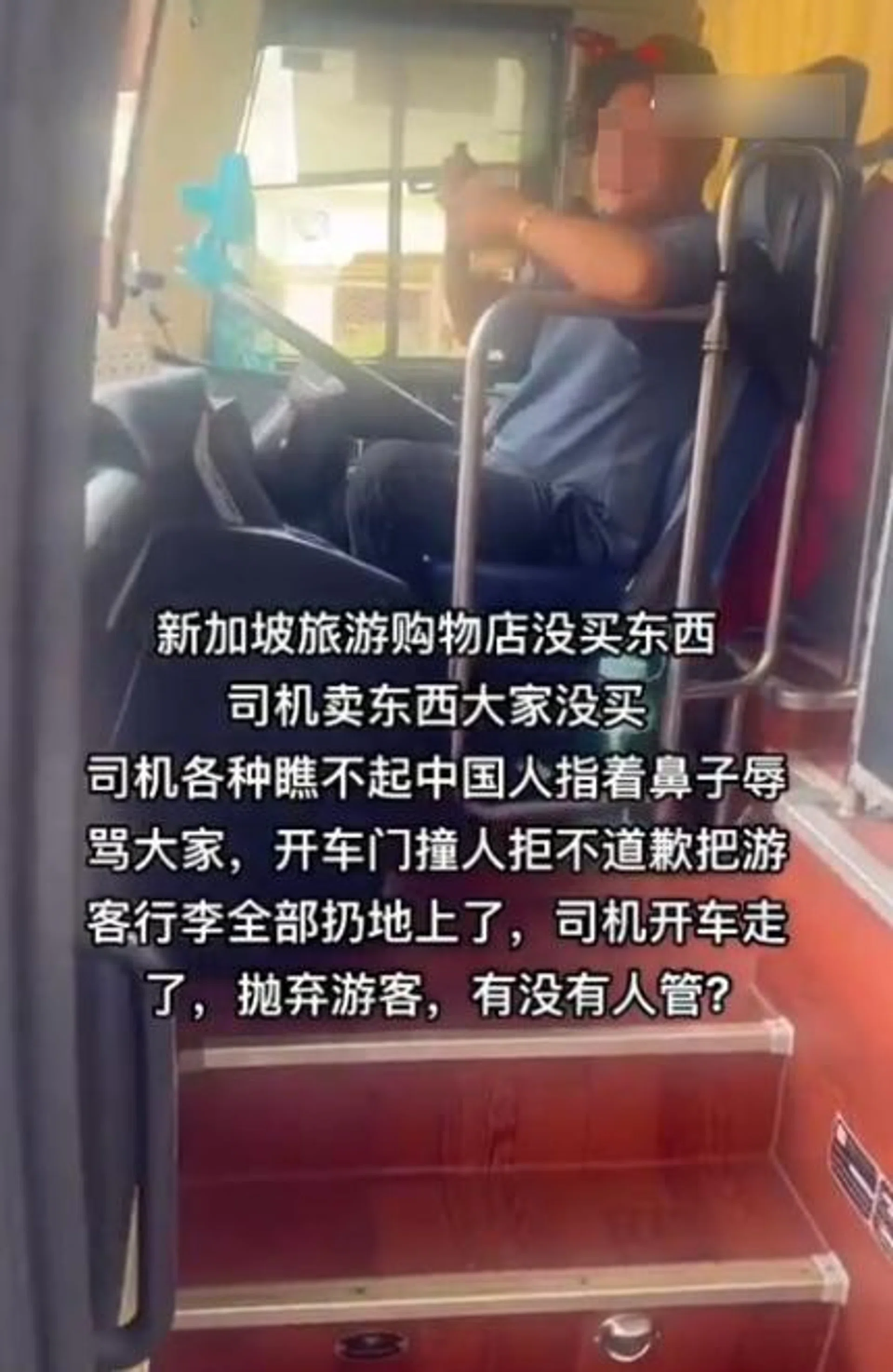 The bus driver allegedly abandoned 20 Chinese tourists along Race Course Road.