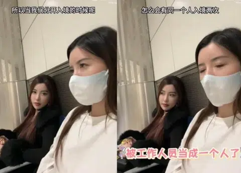 BY2 twins detained in Beijing, mistaken for same person