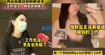 China model gains 35kg for boyfriend, only to be dumped