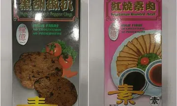 Vegetarian food products recalled after SFA finds undeclared allergens in them