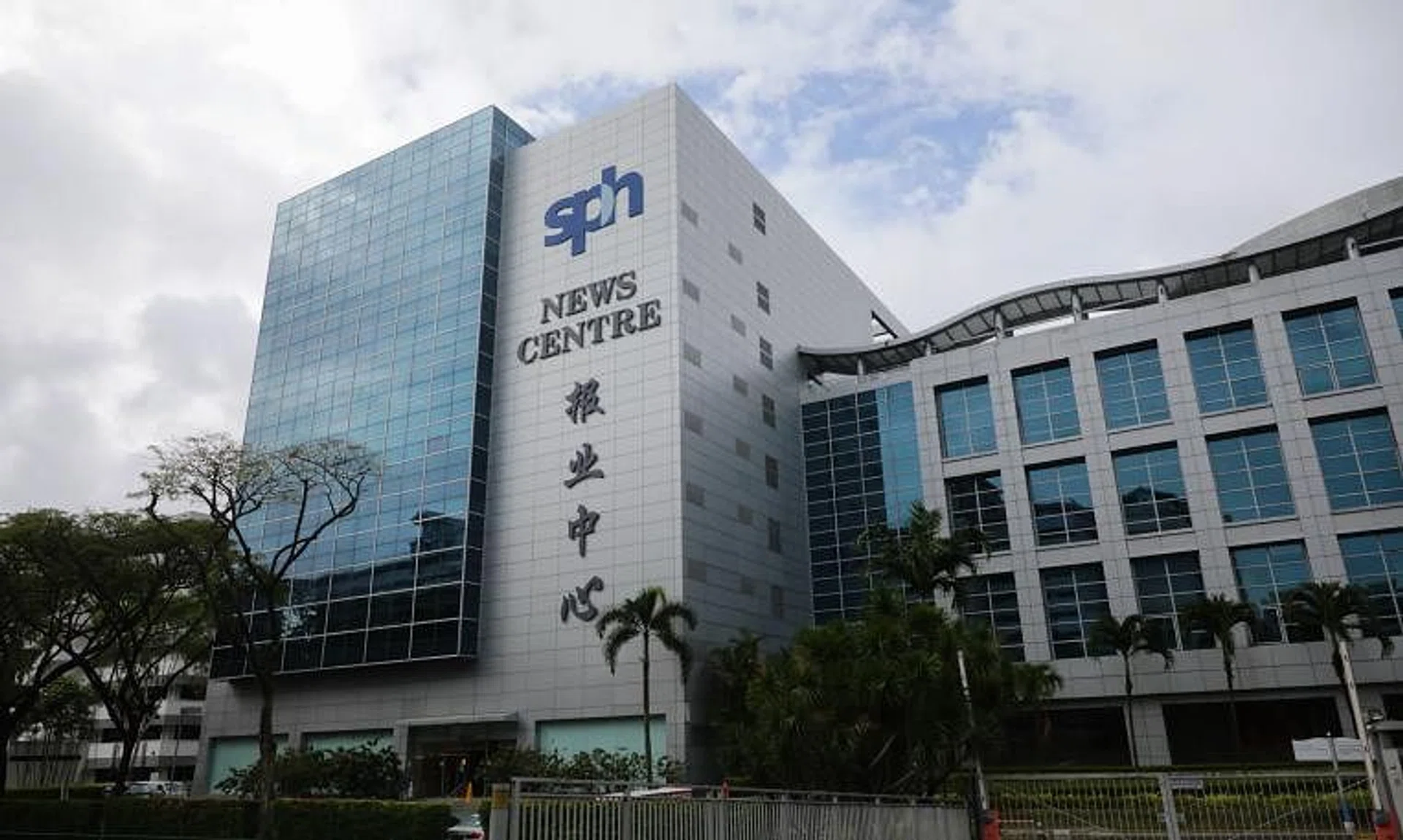 SPH Media said 21 people have been hired for senior leadership roles since it was formed.