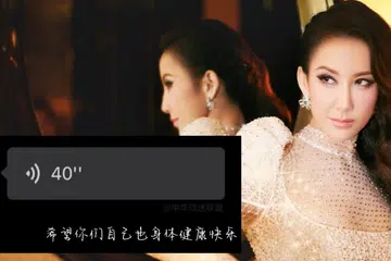 Coco Lee recorded voice message to fans that was posted days before her death