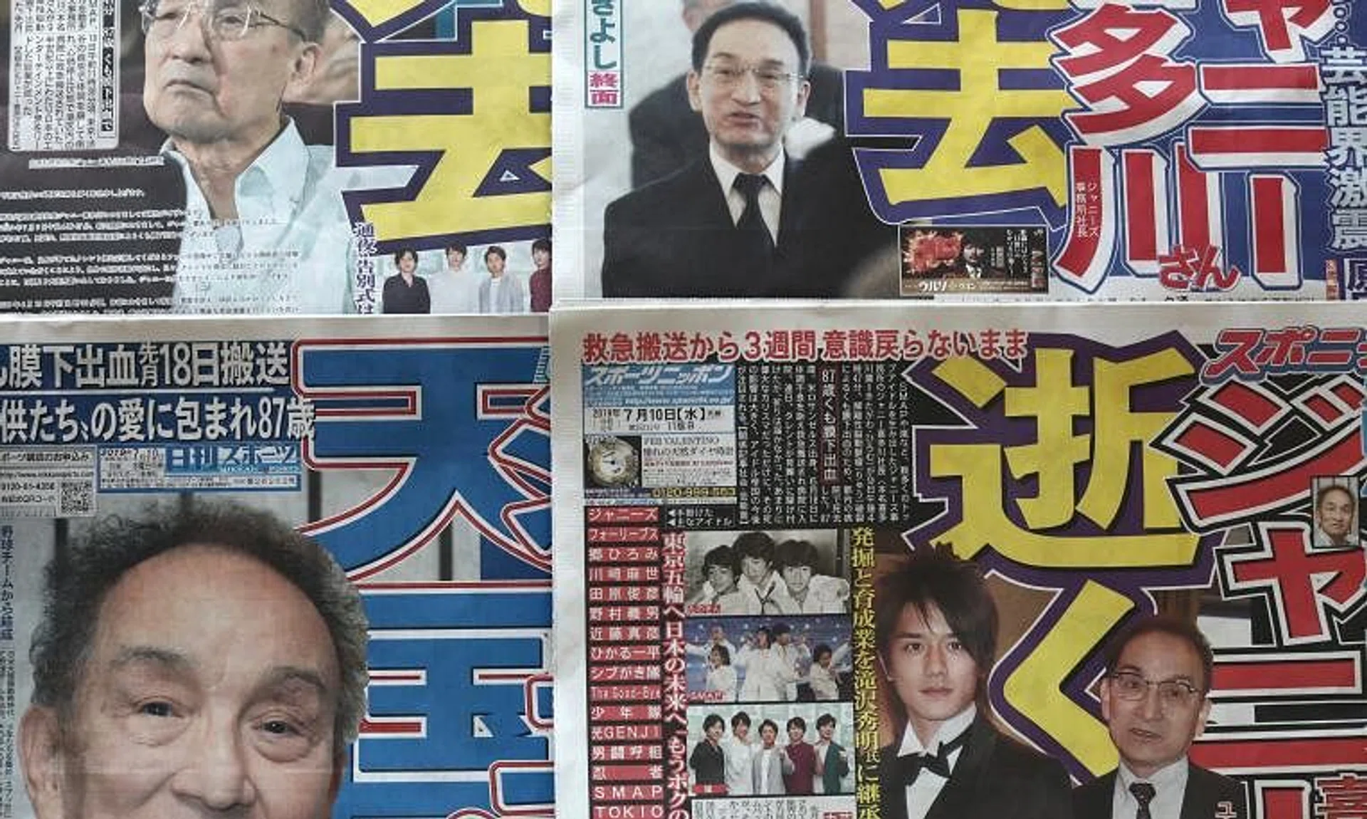 The admission comes months after the agency said its late founder Johnny Kitagawa had abused young aspiring stars.