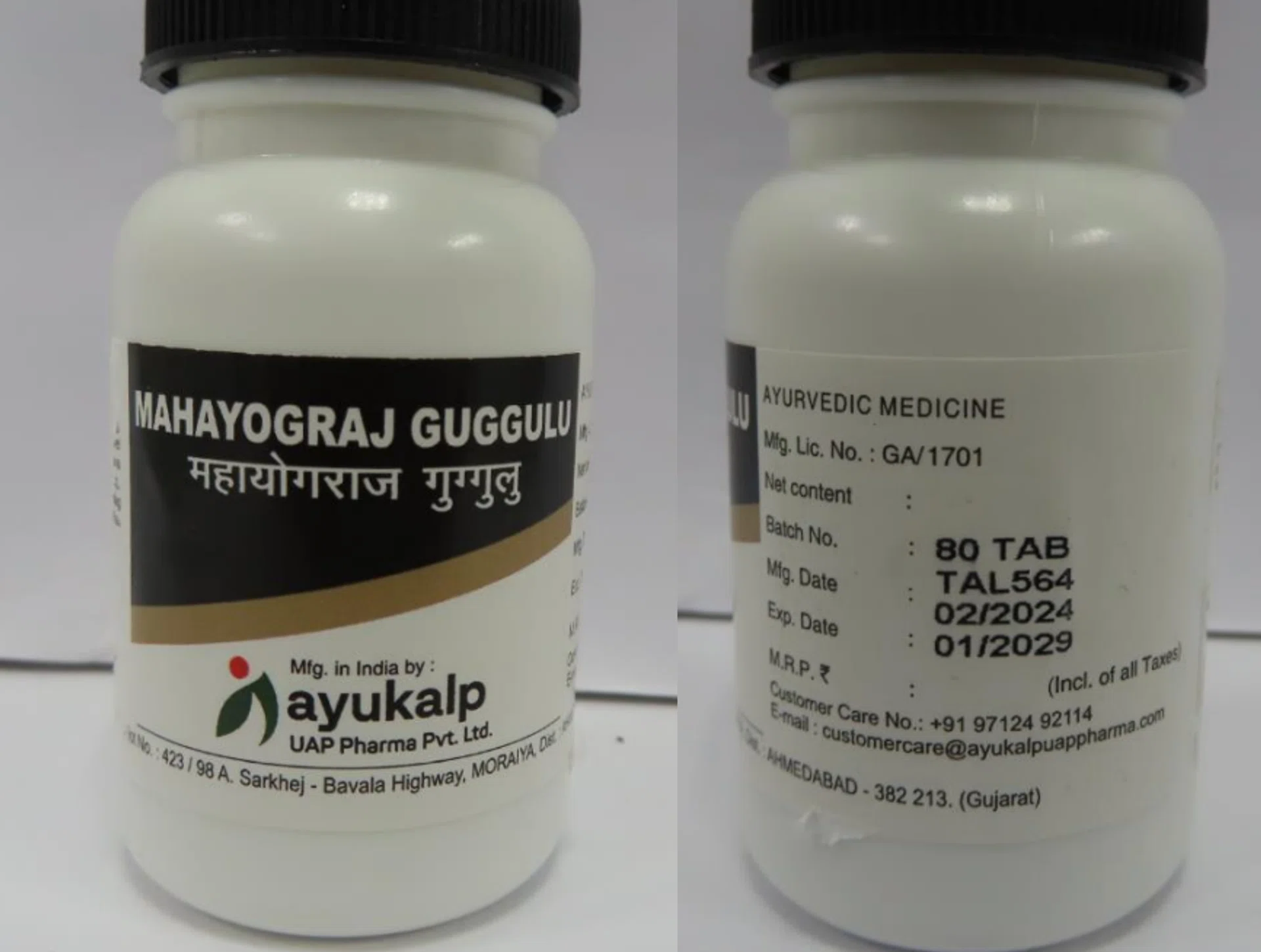 Ayukalp's Mahayograj Guggulu exceeds the lead exceeding limit for traditional medicines by 6,000 times.