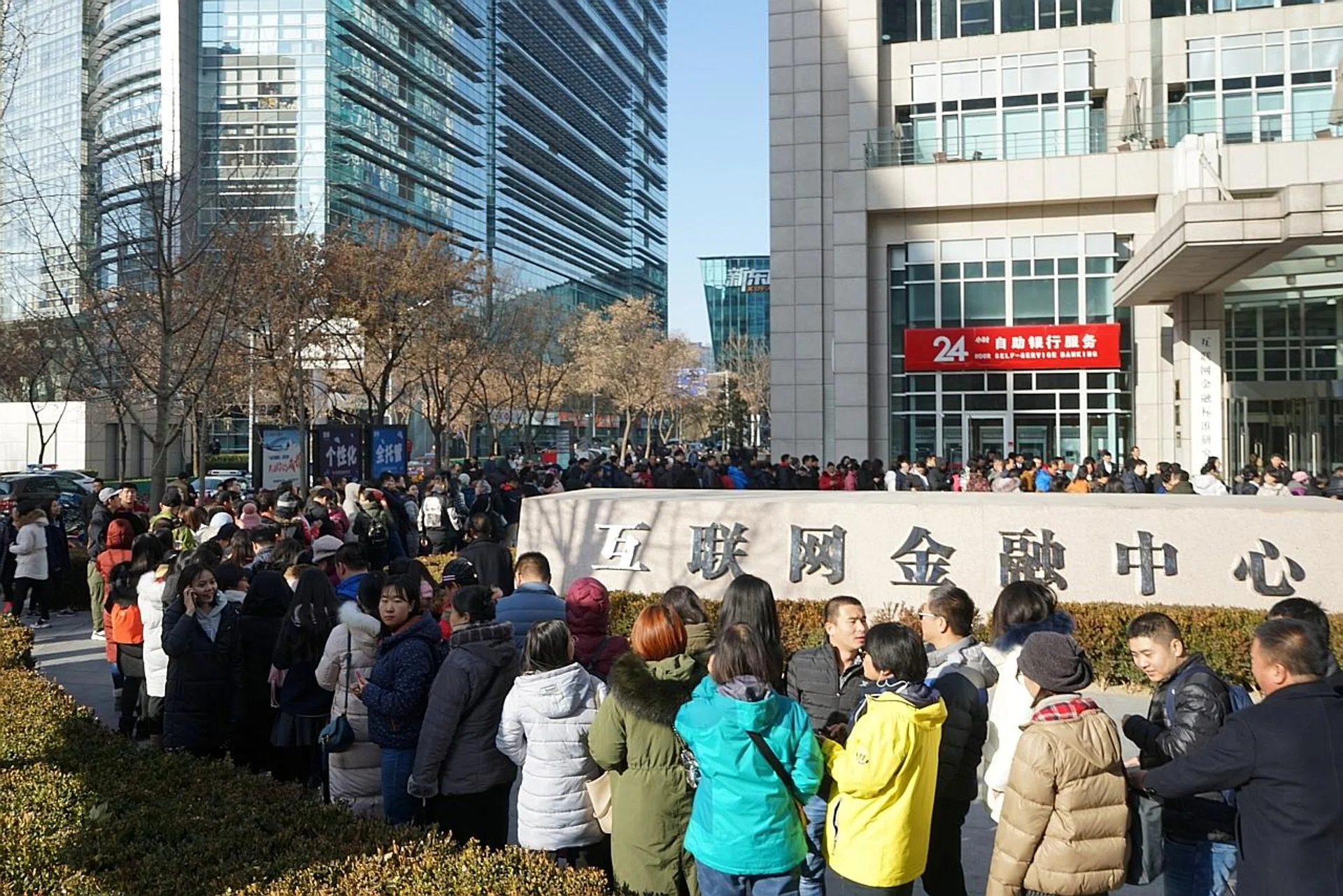 ofo users queueing up for their deposit refunds outside the company's headquarters in Beijing. 
