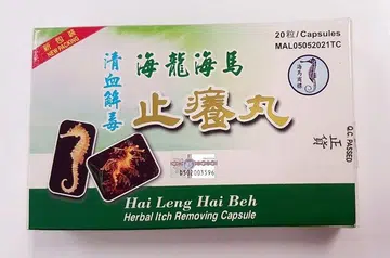 Woman gained weight, face became puffy