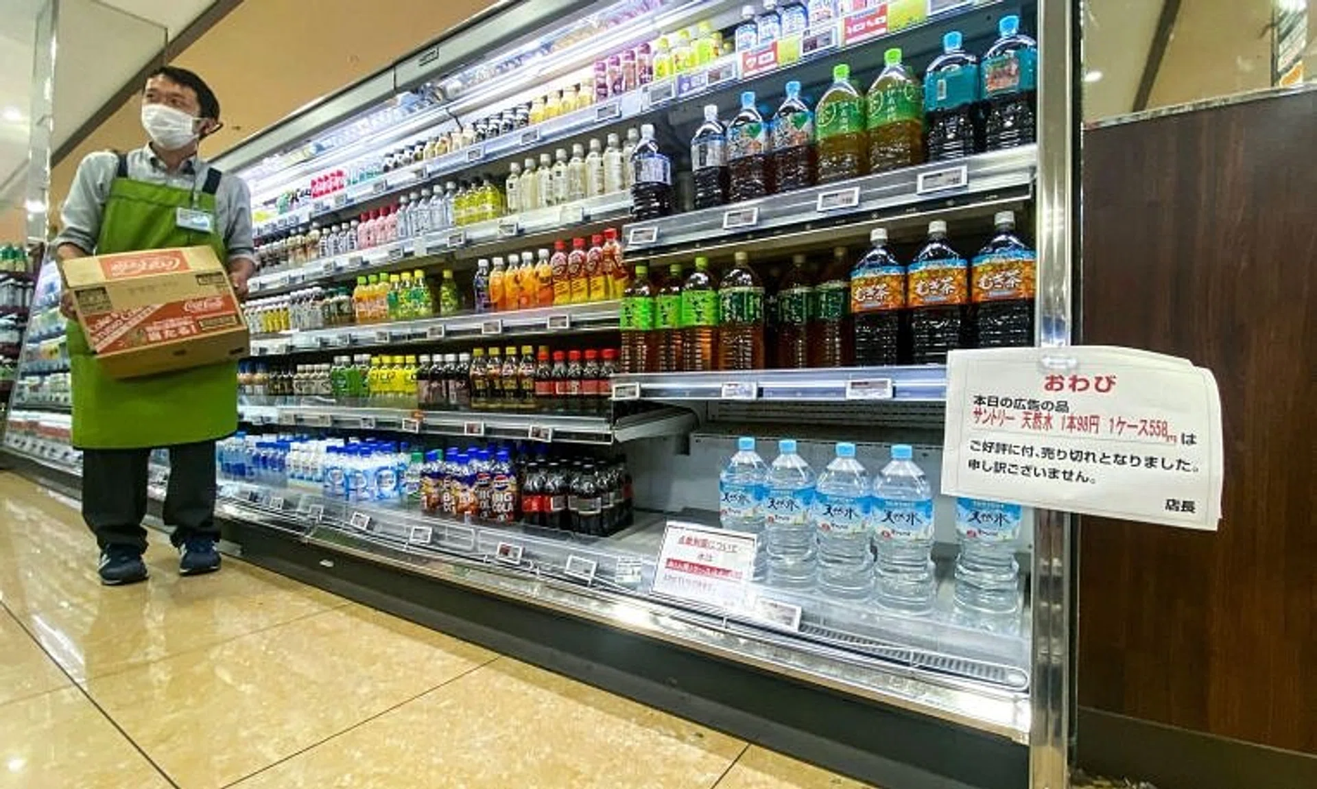 Supermarkets put limits on purchases, including bottled water, after the government warned of a “mega quake” on Aug 8.