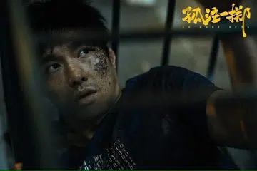 Thrills aplenty in Chinese trafficking drama No More Bets