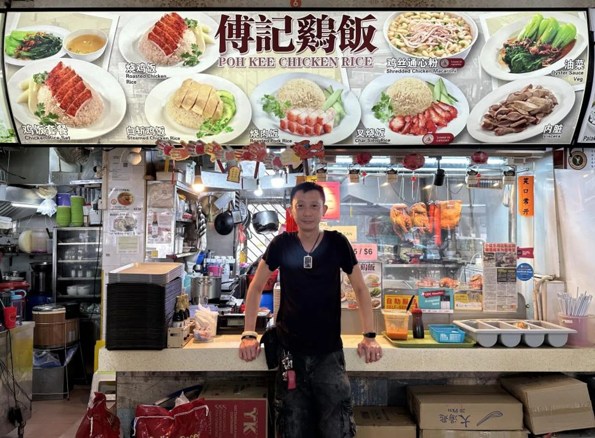 Poh Kee Chicken Rice held its first Customer Appreciation Day promotion from Sept 1 to 3.