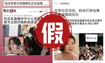 Fake Lianhe Zaobao articles about local actress Xiang Yun surface on Facebook, Instagram