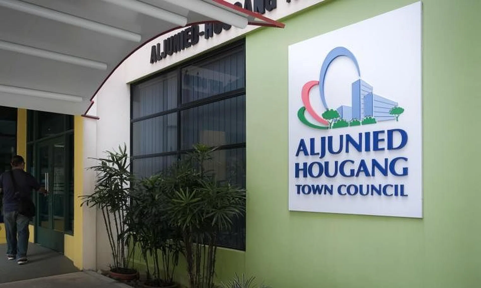 MND said it wants to know what action AHTC intends to take in relation to WP leaders Sylvia Lim and Pritam Singh.