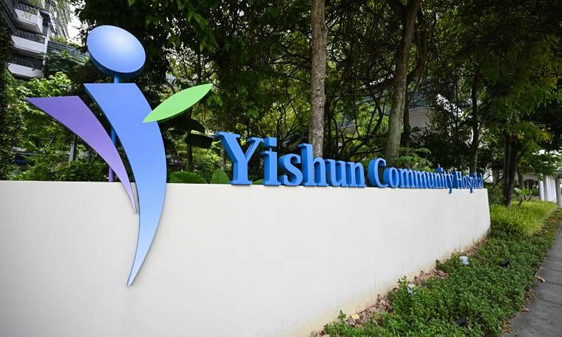 An internal investigation found that stocks were taken from a storeroom in Yishun Community Hospital between 2014 and 2022.