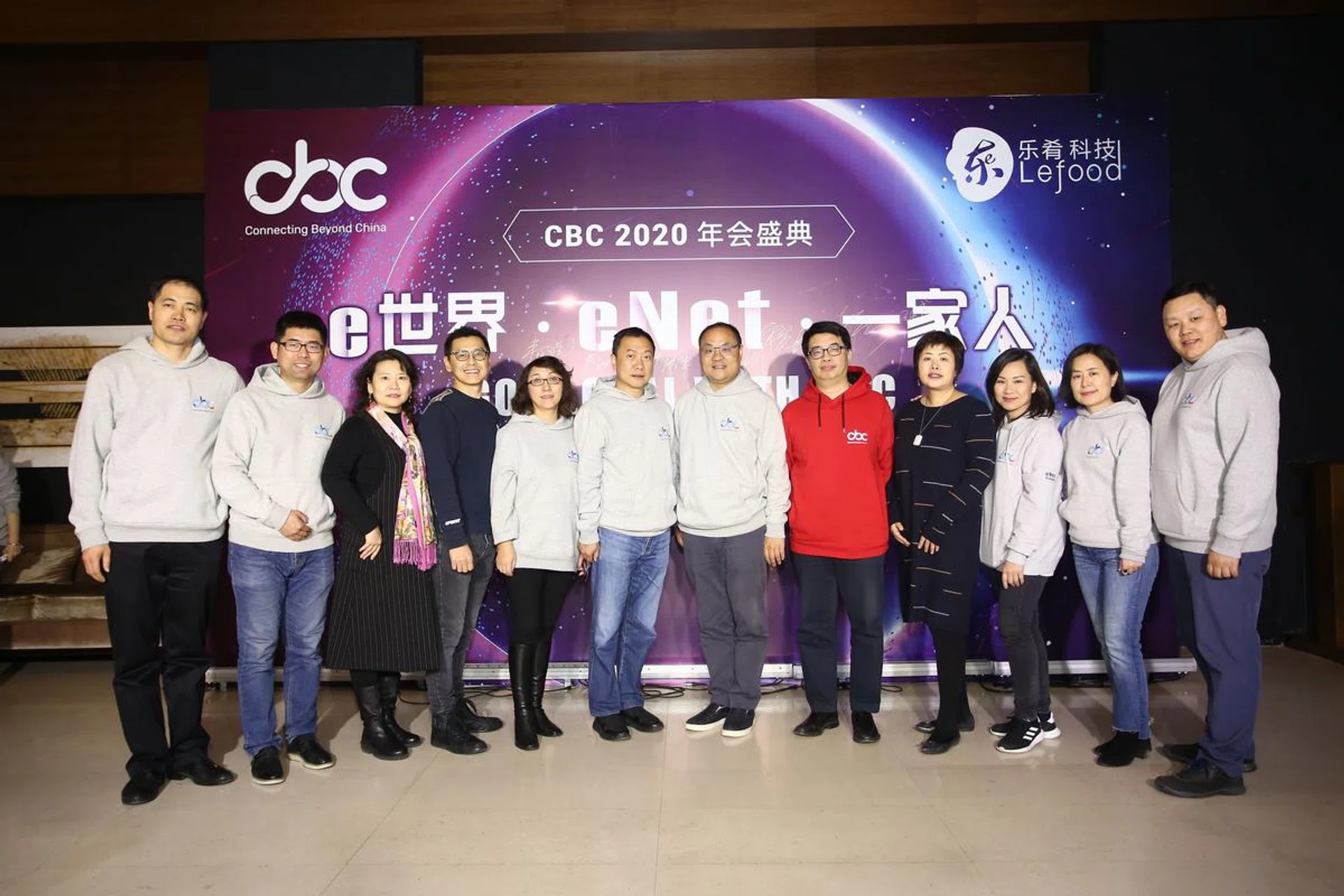 CBC management team.