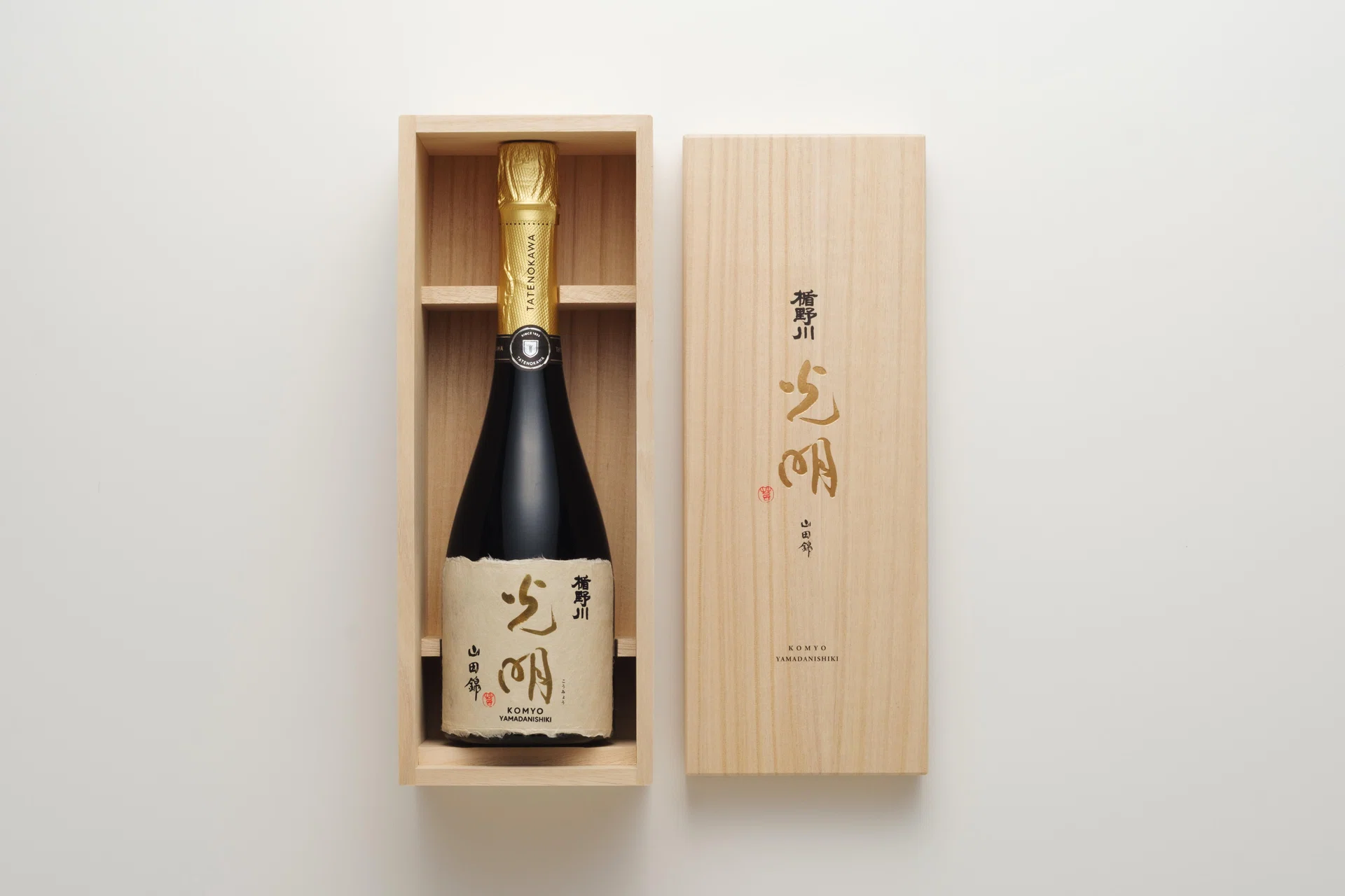 premium sake