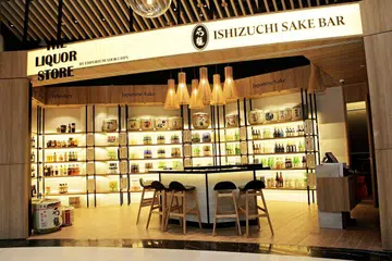 Ishizuchi Sake Bar 1