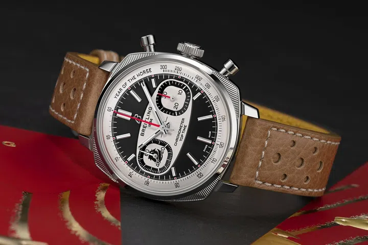 year of the horse watches