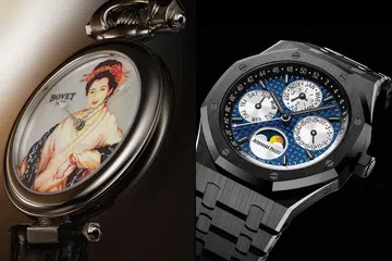 Only Watch 2017