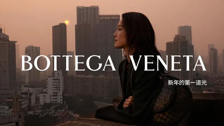 Photo: Bottega Veneta