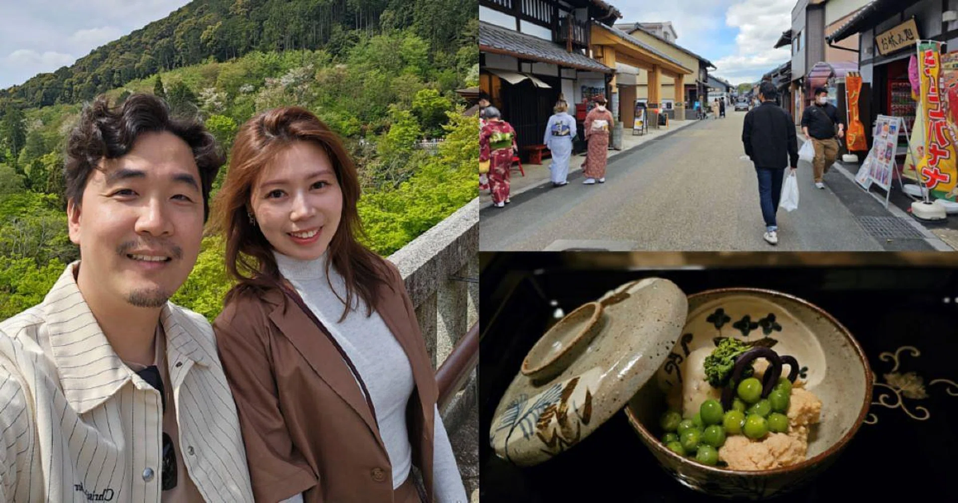 Kyoto food Nagoya food