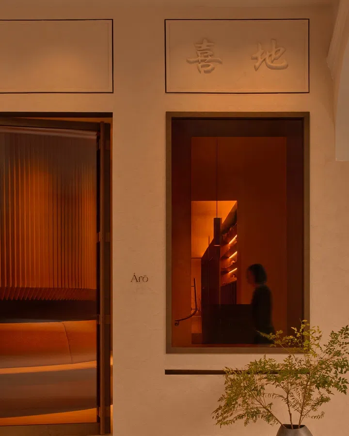 aro restaurant chef johanne siy