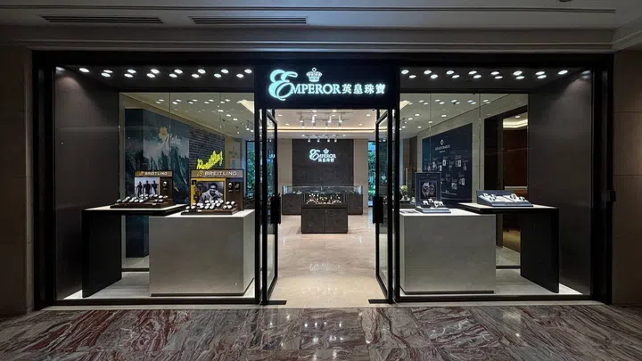 Interior of Emperor Watch and Jewellery at Voco Orchard Singapore, a retailer of fine jewellery and luxury watches, including Swiss brand Gerald Charles