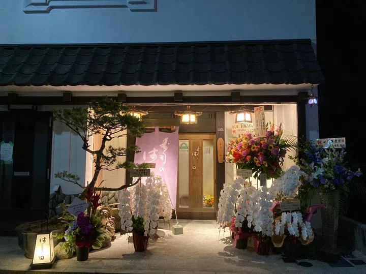 Hashida Tokyo opened in May 2022 (Photo: Hashida Singapore) 