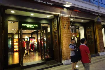 Shanghai Tang Commons