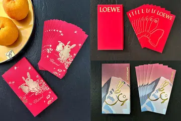 Red packets from Chopard, Loewe and Montblanc for the Year of the Rabbit.