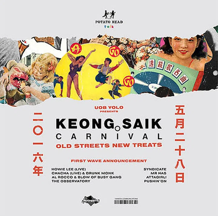 keong saik poster