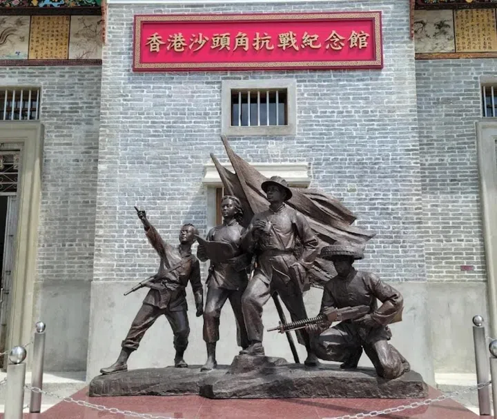 The sculpture outside the Anti-Japanese War Memorial Hall. (Photo: Security Bureau)